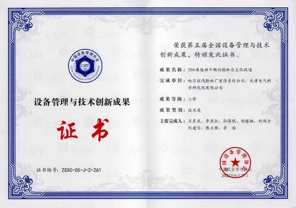 首页- Z6官网中国区人生就是博